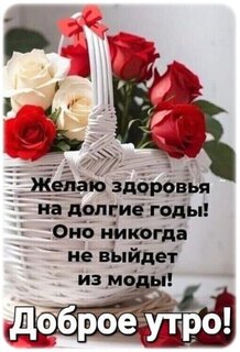 dobroe-utro.jpg?z=189