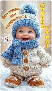 dobroe-utro.jpg?z=350