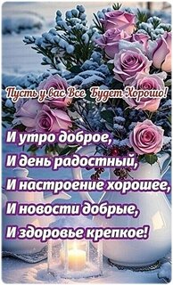 pust-u-vas-vse-budet-xorosho.jpg?z=40