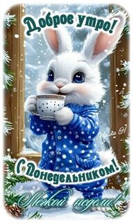 dobroe-utro.jpg?z=39