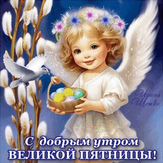 dobroe-utro.jpg?z=99