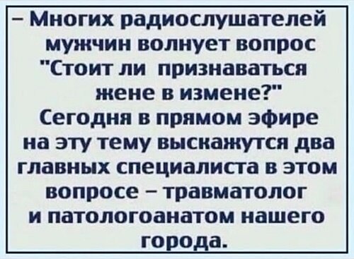 Открытка Юмор