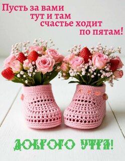 dobrogo-utra.jpg?z=180