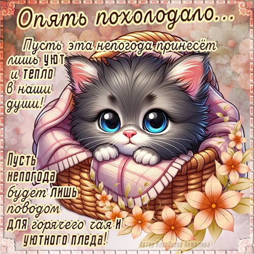 Открытка Отличного настроения