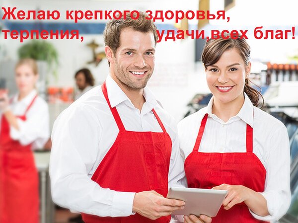 Открытка Желаю крепкого здоровья, терпения, удачи, всех благ!