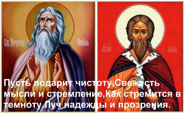 Открытка Пусть подарит чистоту, Свежесть мысли и стремление, Как стремится в темноту Луч надежды и прозрения.