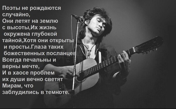Открытка Поэты не рождаются случайно, они летят на землю с высоты, их жизнь окружена глубокой тайной...