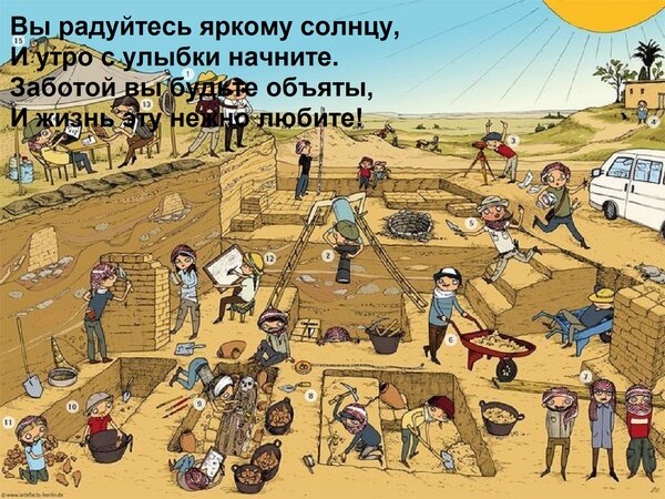 Открытка Вы радуйтесь яркому солнцу, и утро с улыбки начните. Заботой вы будьте объяты, и жизнь эту нежно любите!