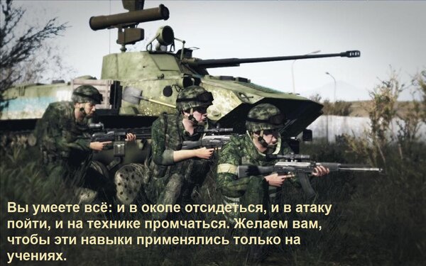 Открытка С Днём МСВ, воины-универсалы! Вы умеете всё: и в окопе отсидеться, и в атаку пойти, и на технике про