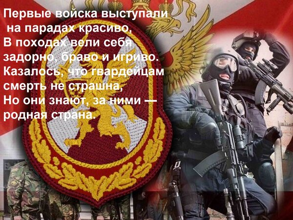 Открытка Первые войска выступали на парадах красиво, В походах вели себя задорно, браво и игриво. Казалось, ч