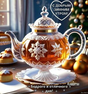 s-dobrym-zimnim-utrom.jpg?z=21