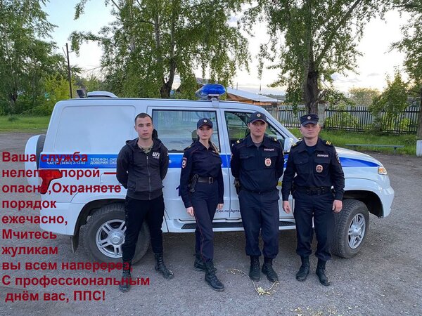 Открытка Ваша служба нелегка, порой — опасна, Охраняете порядок ежечасно, Мчитесь жуликам вы всем наперерез,