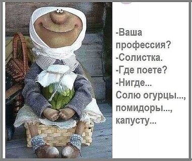 vasha-professiya-solistka.jpg?z=340