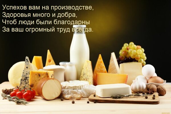 Открытка Успехов вам на производстве, Здоровья много и добра, Чтоб люди были благодарны За ваш огромный труд