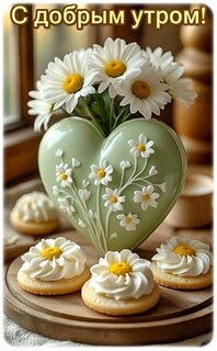 dobroe-utro.jpg?z=70