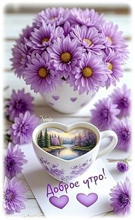 dobroe-utro.jpg?z=74