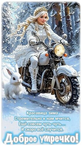 Открытка Последний день осени