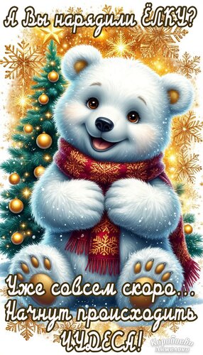 Открытка Для тебя от души