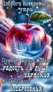 voskresene.jpg?z=354