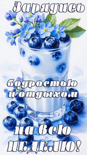 Открытка Для тебя