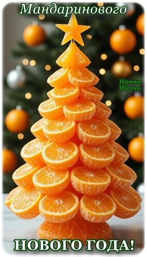 Открытка Новый ГОД