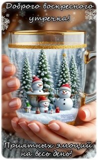 dobroe-utro.jpg?z=38