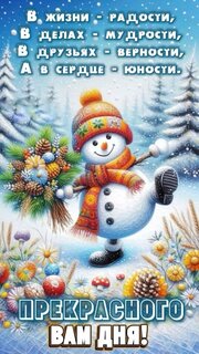 prekrasnogo-dnya.jpg?z=28