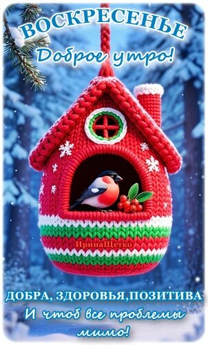 Открытка Доброе утро!