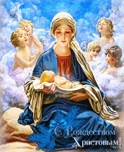 Анимированная открытка С Рождеством!