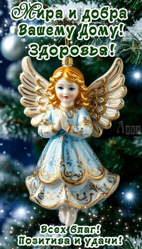 Открытка для тебя