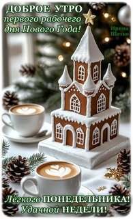 dobroe-utro.jpg?z=11