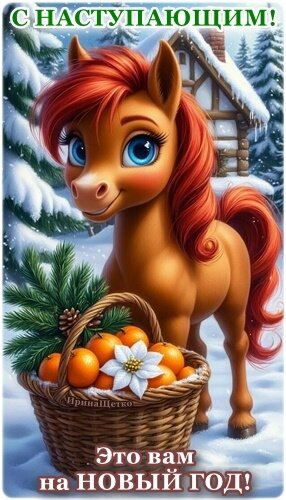 Открытка Это вам на Новый год!