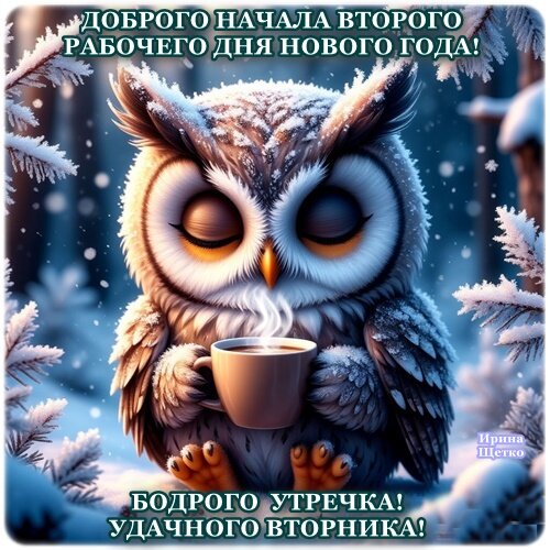 Открытка Доброе утро!