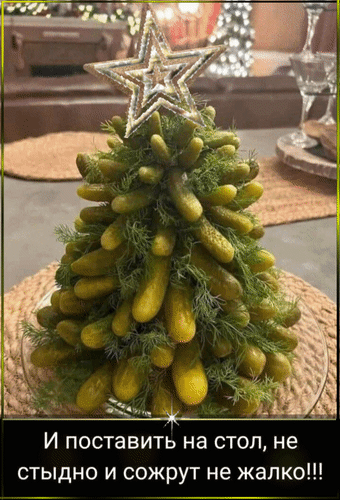 Анимированная открытка И поставить на стол не стыдно, и сожрут не жалко!!!