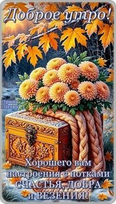 Кафе "У пани Сони"