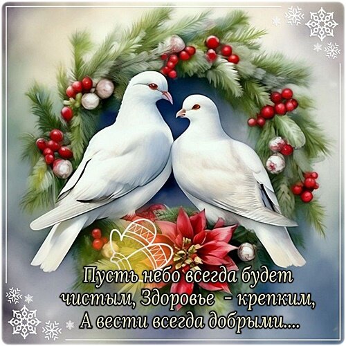 Открытка КРЕПКОГО ЗДОРОВЬЯ!