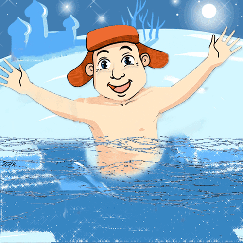 Анимированная открытка С Крещением!