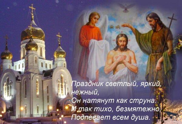 Открытка Праздник светлый, яркий, нежный, Он натянут как струна. И так тихо, безмятежно, Подпевает всем душа.