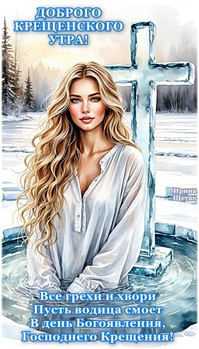 Открытка ДОБРОЕ УТРО!