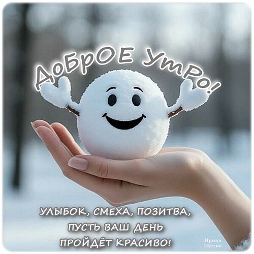 Открытка СКОРО ВЕСНА