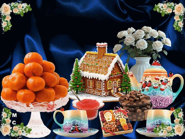 Анимированная открытка Добрый вечер! Пусть ваш вечер будет тёплым, приятным и уютным!, (М. С.)