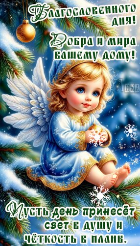 Открытка Добрый день!