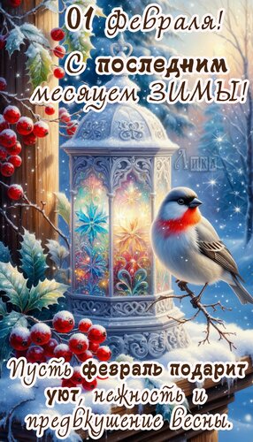 Открытка Добрый день!