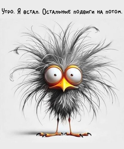 Открытка С добрым утром