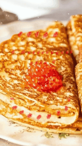 Анимированная открытка Среда. С Масленицей! День 3 Лакомка Зять приходил к тёще на блины, которые она готовила для него.