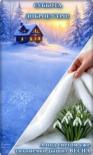 dobroe-utro.jpg?z=51