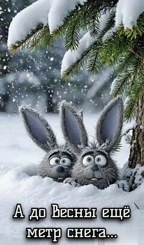 Открытка скоро весна