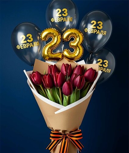 Открытка 23 февраля