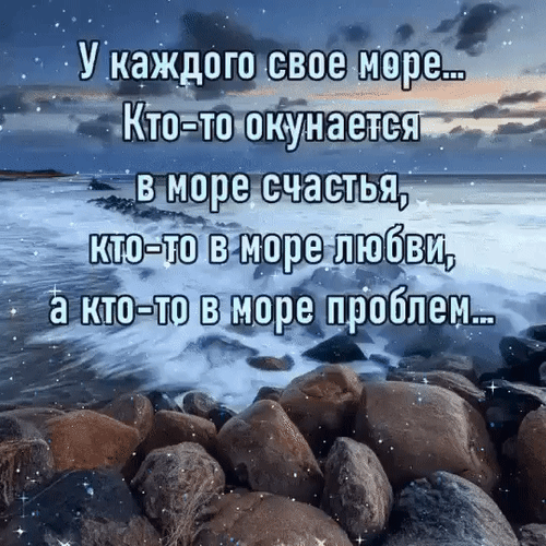 Анимированная открытка Мотивация