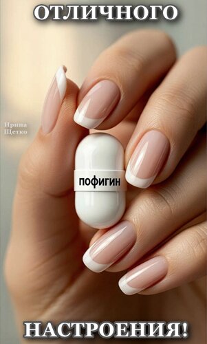 Открытка ОТЛИЧНОГО НАСТРОЕНИЯ!